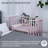 Классическая детская кроватка Sweet Baby Barocco New с маятником (кашемир/натуральный)