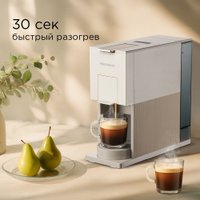 Капсульная кофеварка Redmond (Редмонд) CM723 (бежевый) в Бобруйске