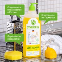 Средство для мытья посуды Synergetic антибактериальное, с ароматом лимона 1 л