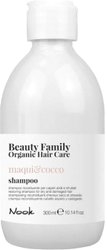 Organic Beauty Family Мак и Кокос 300 мл