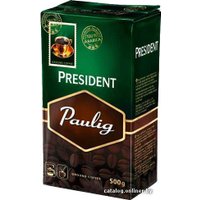 Кофе Paulig President молотый 500 г