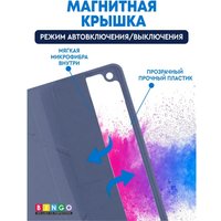 Чехол для планшета Bingo Tablet Fold для iPad 10.2 2019/2020 (серый)