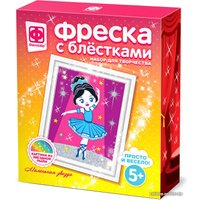 Фреска Фантазер Фреска с блестками. Маленькая звезда 407082