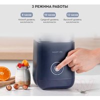 Йогуртница Galaxy Line GL2688