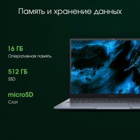 Ноутбук Digma Pro Pactos DN16P7-ADXW01