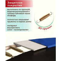 Батут ПОДЪЁМ 5 FT 150 см (с сеткой, синий)