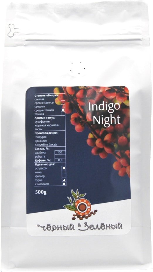 

Кофе Чёрный & Зелёный Indigo Night зерновой 500 г