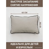 Ортопедическая подушка Like Yoga Comfort льняная с двуслойным наполнителем 24-20 40x60