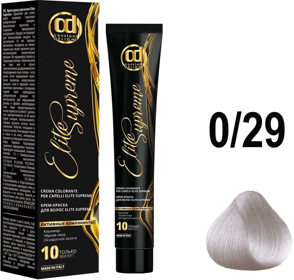 

Крем-краска Constant Delight Elite Supreme 0/29 тонер антижелтый 100 мл