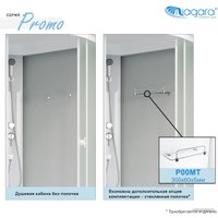 Душевая кабина Niagara Promo P90/70/40L/MT 90x70x215