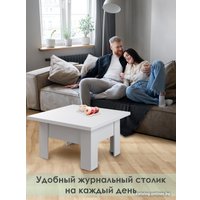 Стол-трансформер AMI Престиж (белый матовый)