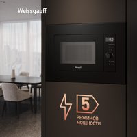 Микроволновая печь Weissgauff HMT-620 BG Grill Matt Edition