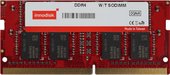 8GB DDR4 SODIMM 2133 МГц M4S0-8GSSO5RG