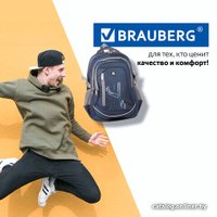 Городской рюкзак BRAUBERG Старлайт 226342