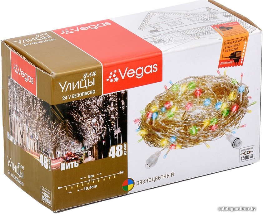 Светодиодная гирлянда Vegas 55087