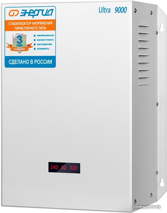 Стабилизатор напряжения Энергия Ultra 9000