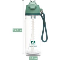 Бутылка для воды Арктика 723-800-LEAF (хвоя)