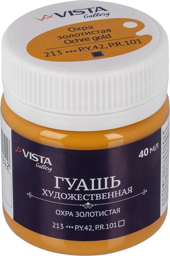 

Гуашь Vista-Artista Gallery группа 1 VAG-40 (40 мл, 213 охра золотистая/ochre gold)