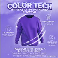 Гель для стирки Septivit Сильнозагрязненные вещи для цветного белья 5 л