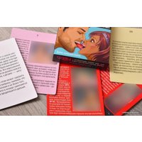 Романтическая игра Фанты Горячие эксперименты