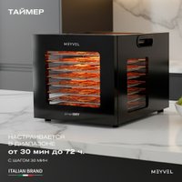 Сушилка для овощей и фруктов Meyvel MDH8-1S black