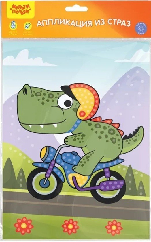 

Набор для создания поделок/игрушек Мульти-пульти Аппликация из страз. Динозавр на велосипеде GM_40303