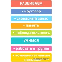 Развивающая игра Томик Учимся играя. Играем 1-91