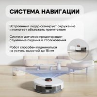 Робот-пылесос Roidmi Eve Rook S SDJ03RM (белый) в Гомеле