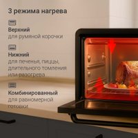 Мини-печь Redmond (Редмонд) OV2101