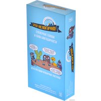 Настольная игра Магеллан Это нелогично!