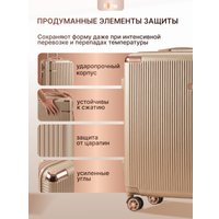 Комплект чемоданов Homa 4CHMD-CH (3шт, золотой)