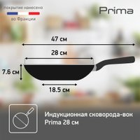 Сковорода ВОК Tefal Prima 04239628