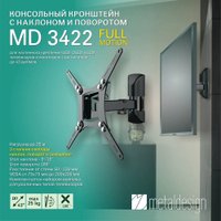 Кронштейн для монитора Metaldesign MD 3422