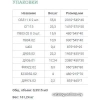 Шкаф распашной Уют Сервис Гарун-К 513.08 (венге)