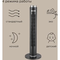 Колонный вентилятор Redmond (Редмонд) SkyFan AP2215S (cерый)