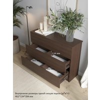 Комод Горизонт Нео 1050 3 ящика (венге)