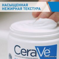  CeraVe Крем увлажняющий для сухой и очень сухой кожи лица и тела 340 мл