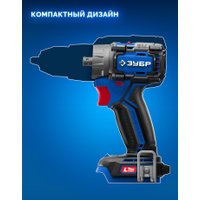 Дрель-шуруповерт Зубр DB-50-42-H3 (с 2-мя АКБ, кейс)
