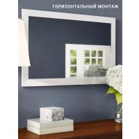 Зеркало eMZe Прямоугольное 50x70 DK4002.BEL (белый)