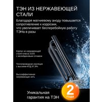 Накопительный электрический водонагреватель Haier ES30V-C1 GA04JJE01RU