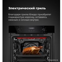 Электрический духовой шкаф MAUNFELD EOEM.769B3