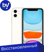 

Смартфон Apple iPhone 11 128GB Восстановленный by Breezy, грейд C (белый)