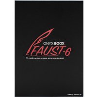 Электронная книга Onyx BOOX Faust 6