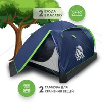 Треккинговая палатка RSP Outdoors River 2 (синий)