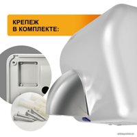 Сушилка для рук Puff 8841