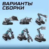 Конструктор Эврики 6 в 1 Гидравлическая техника 9210263