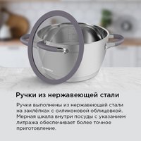 Кастрюля MAUNFELD Leona MF20LN01CR