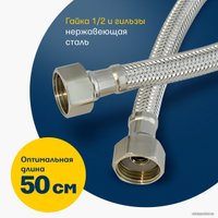 Смеситель Eleanti 0402.482