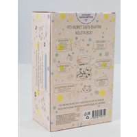 Подарочный набор Milota Box Happy Birthday Box Mini MBS023