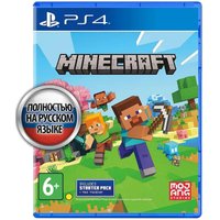  Minecraft для PlayStation 4
